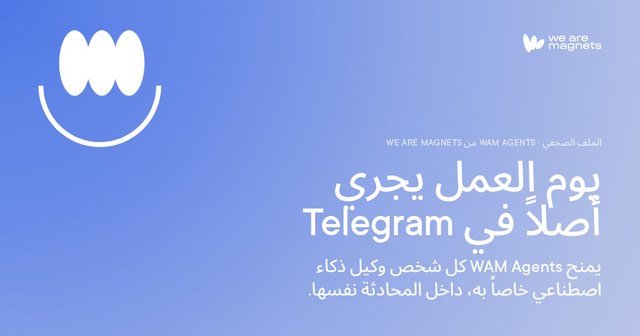 صورة الغلاف للروابط